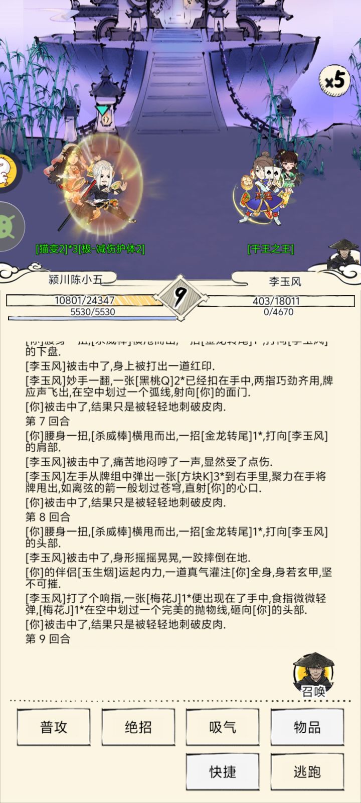 有 BUG 啊截图