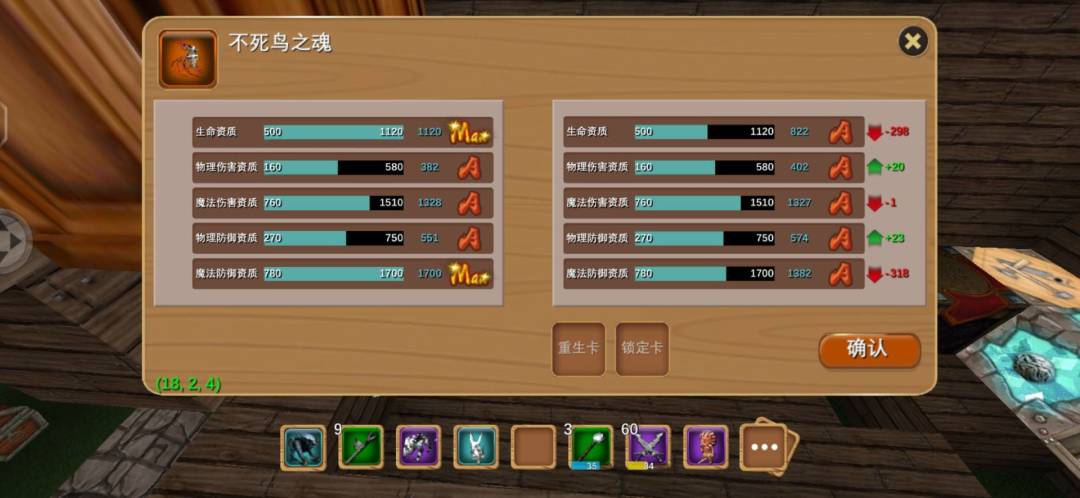 今天回游 4