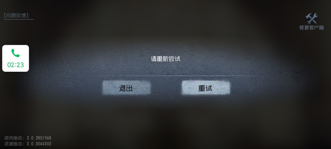 求助 3