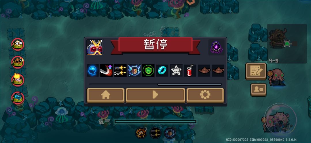 我能不能打过4村 3