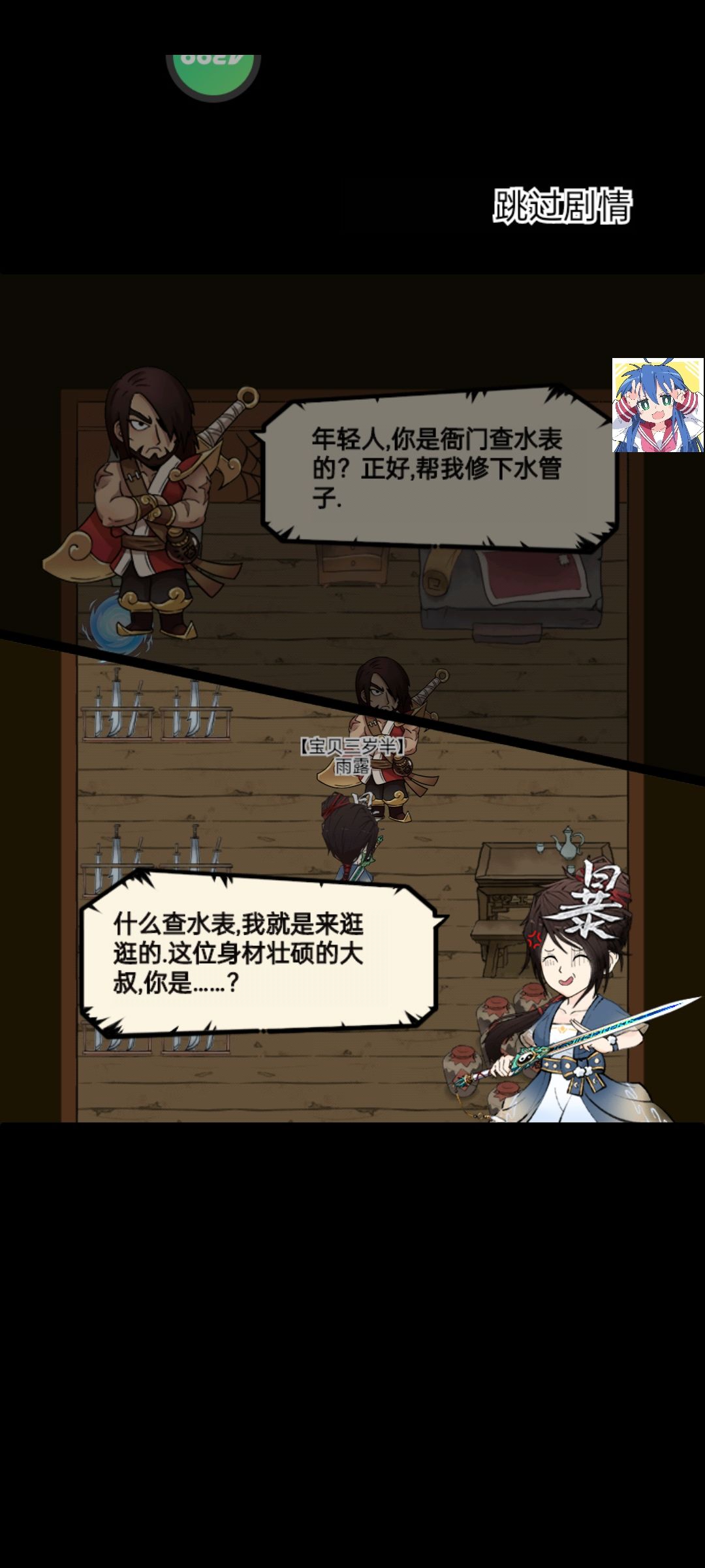 我嘞个豆转运贴 3