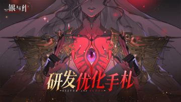 研发优化手札 I