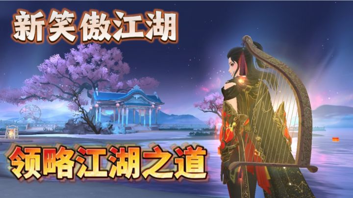 这个江湖有点东西!截图