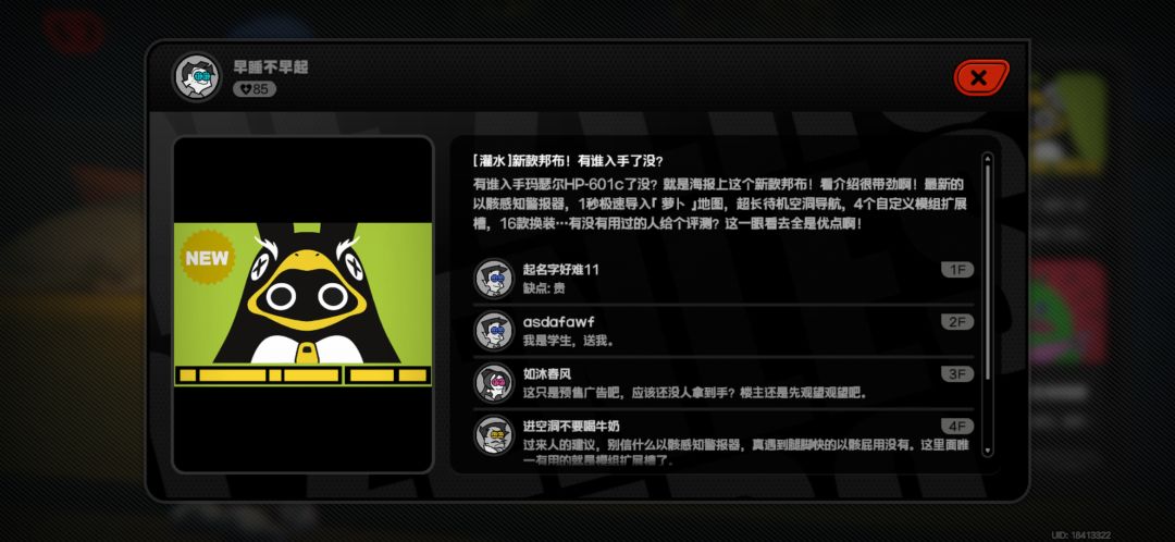 我是学生,送我 1