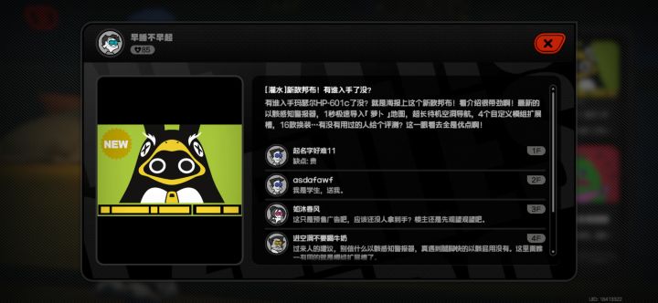 我是学生,送我截图