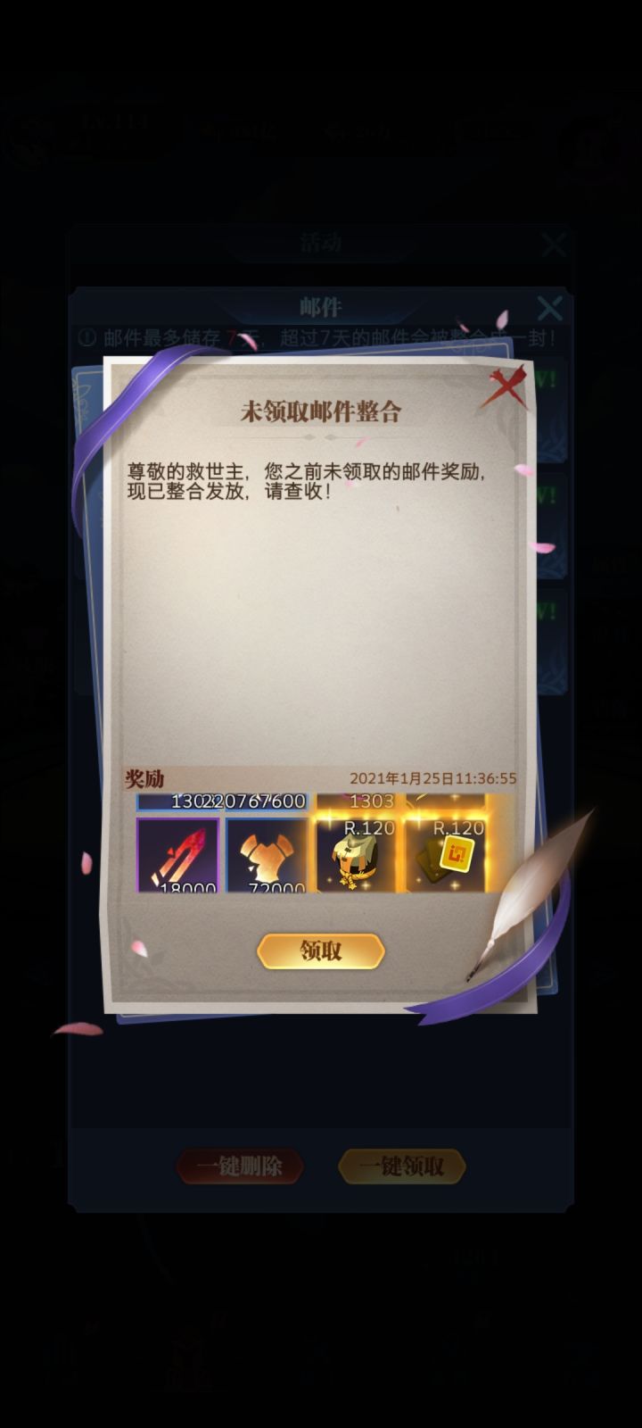我靠。这才是好游戏截图