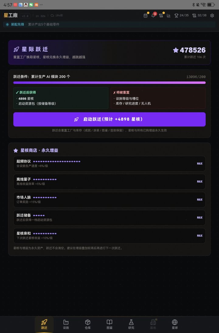 请输入文本截图