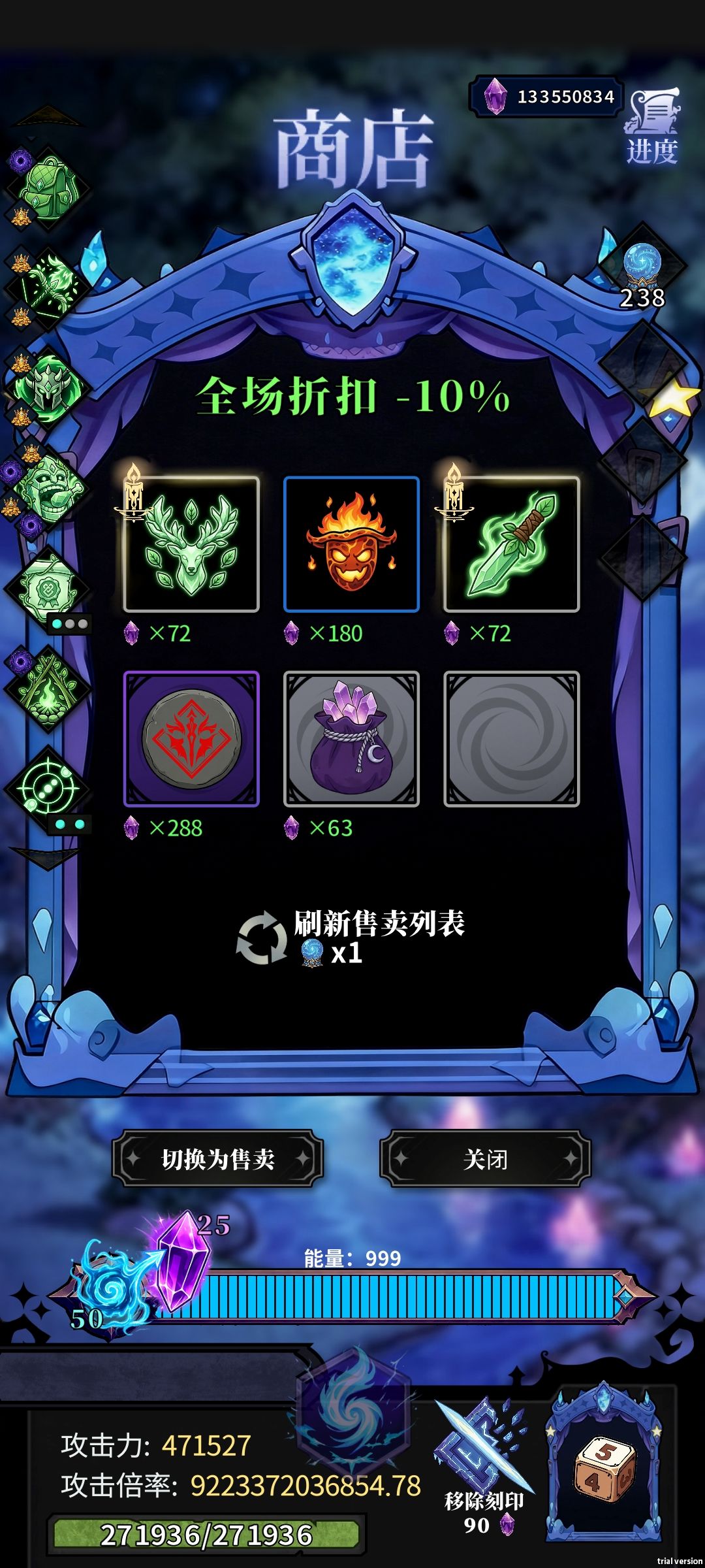 千万撤离,猎人爽刷 2