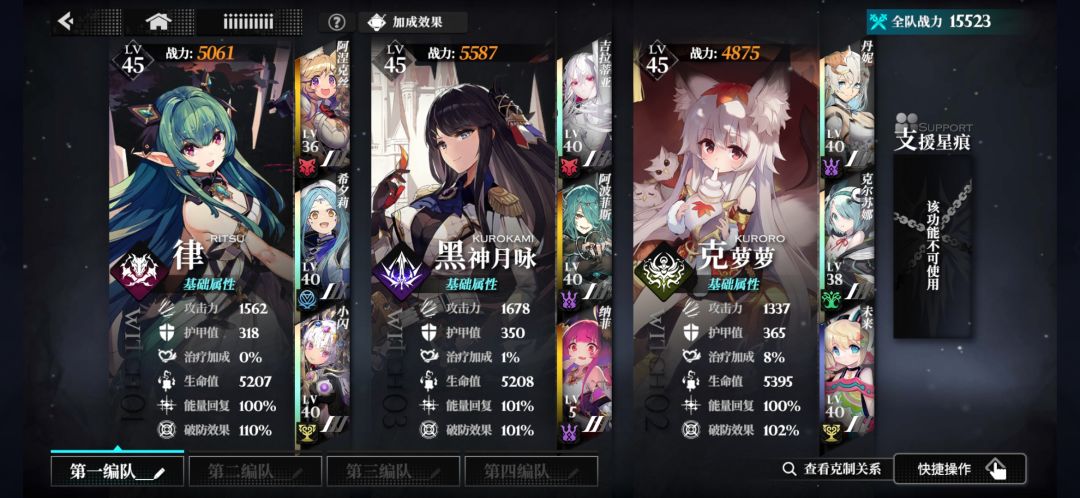 请大佬帮忙看看怎么搭配 2