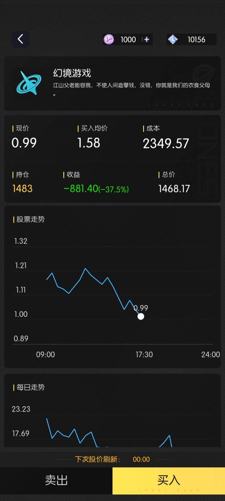 寄！都给爷寄！截图