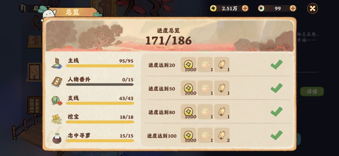 南有乔木好感人啊 2