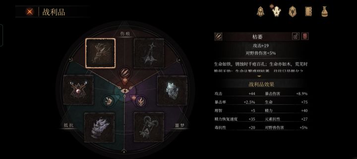 打不过怎么办截图