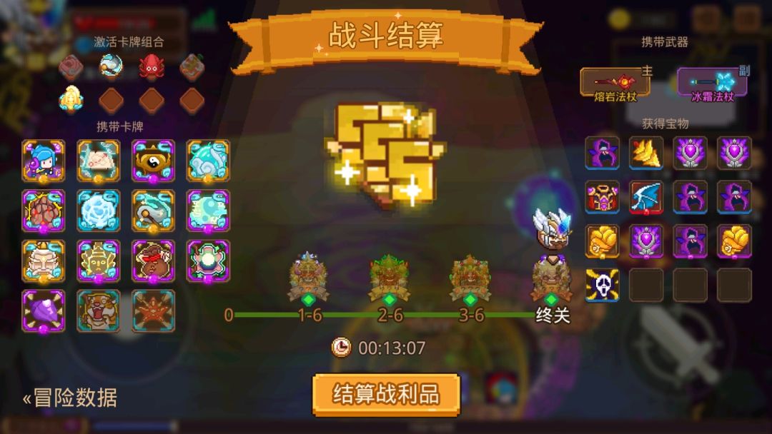 打卡!我的猎魔之路! 1