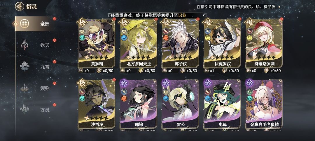 李白杜甫要不要换伏虎降龙? 2