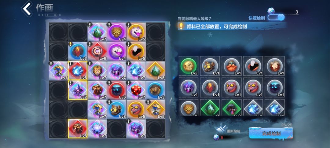 空空跟雪原可以一起吗 1