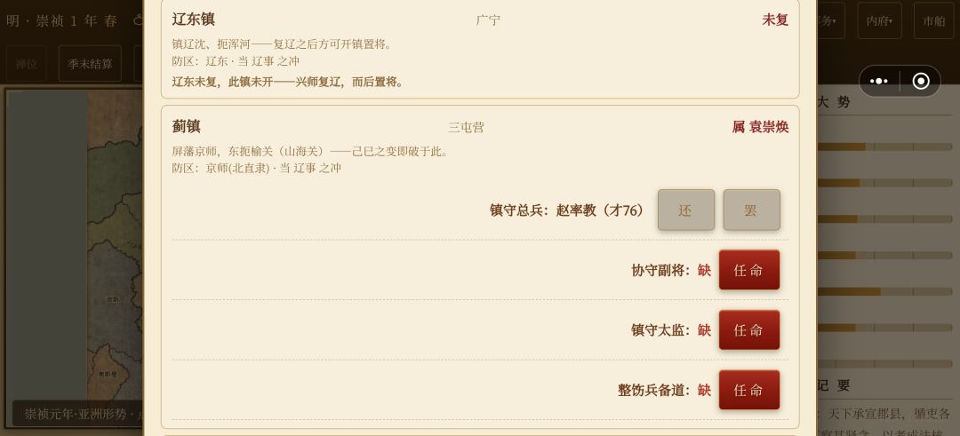一些建议 3