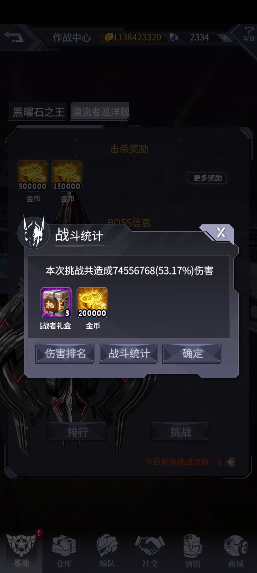 理想很丰满,现实却很骨感 1