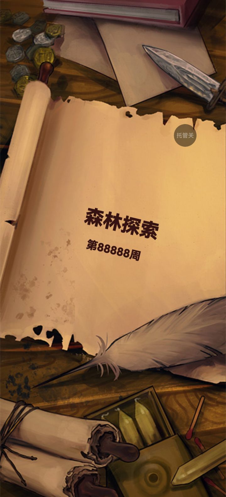 无标题截图