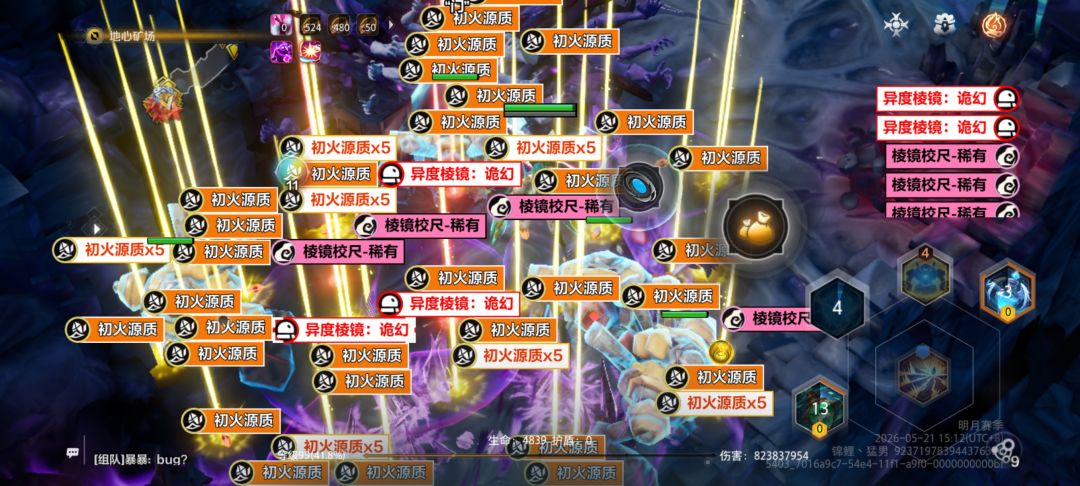 爽吃11条词缀千火局,叠界还是能打的 2