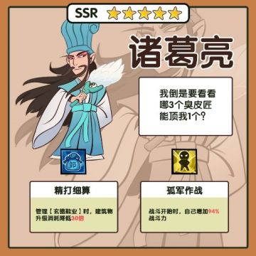 全新版本开测，签到领取传说武将&绝版皮肤