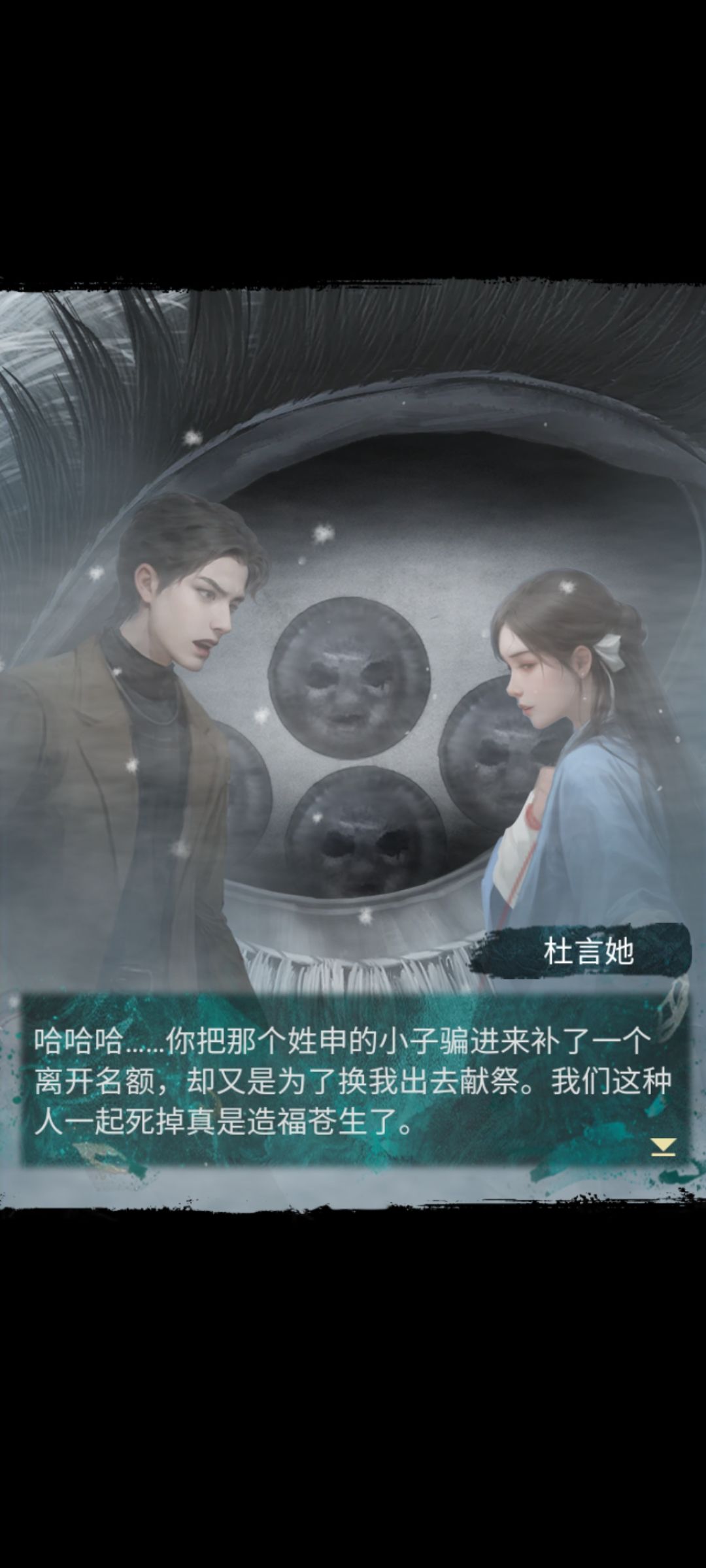 大反转(含剧透,注意避开) 2