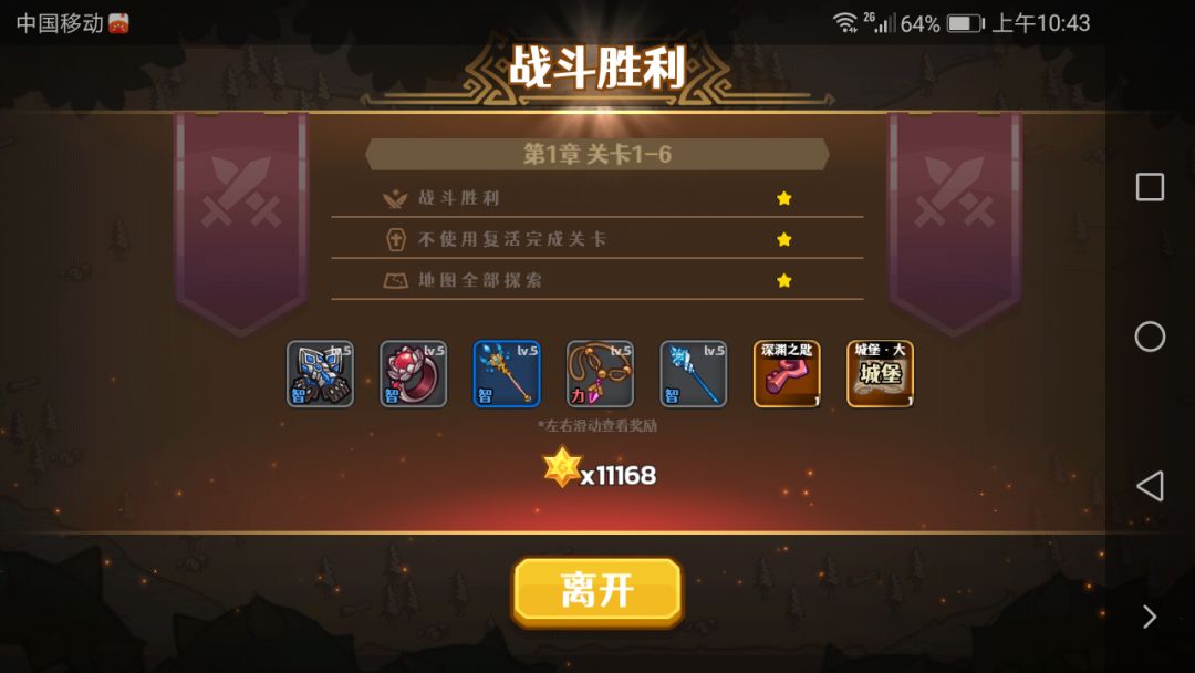 动态图片 5