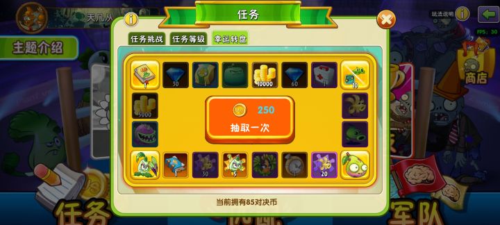 可以,这很tw截图