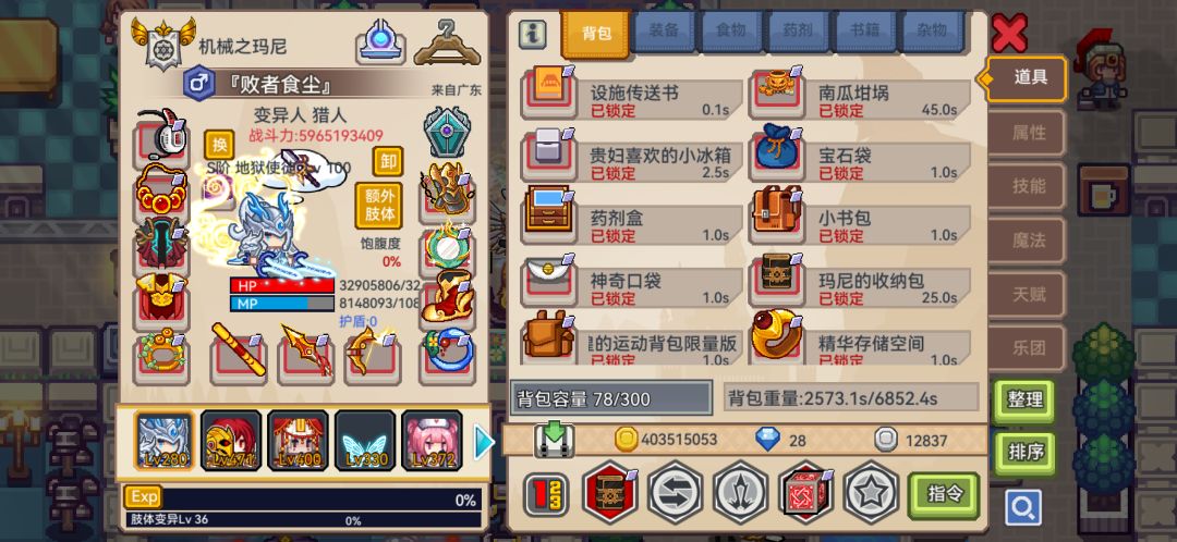 动态图片 2