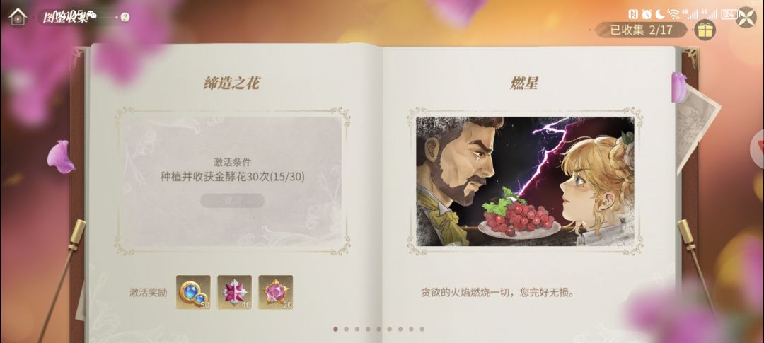 有些不合理的东西能不能改改? 1