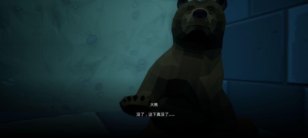 大熊可爱 2