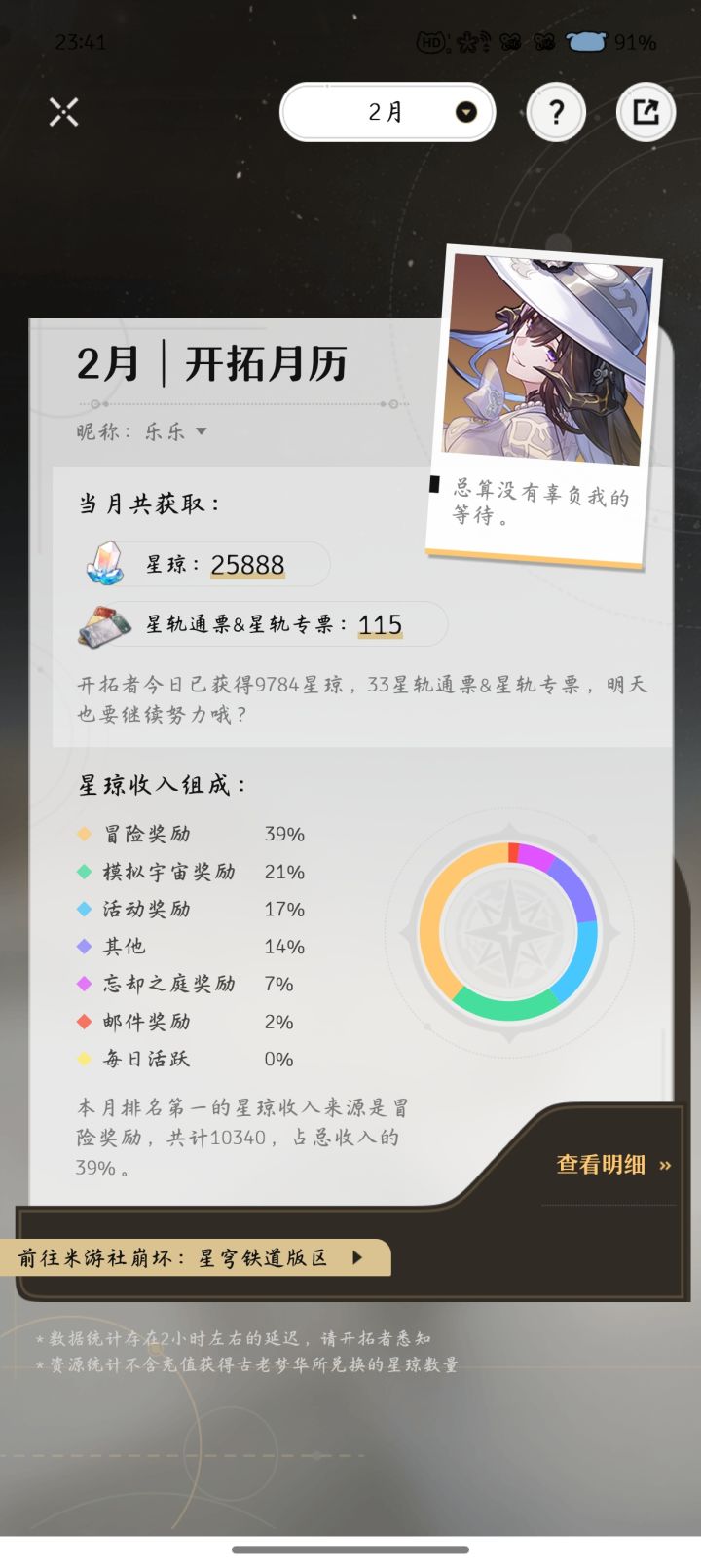 我好非啊截图