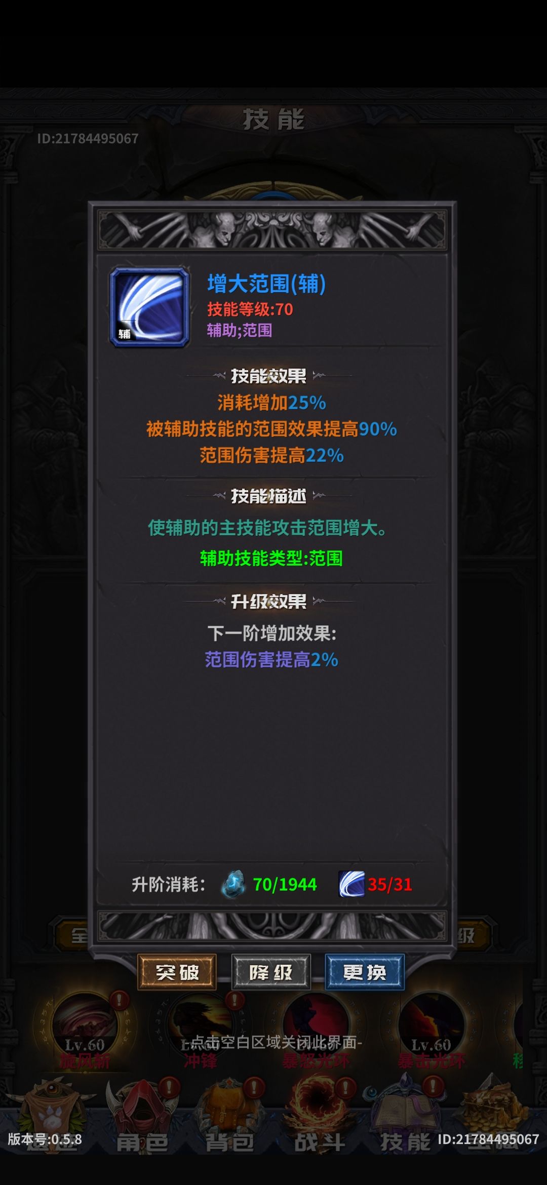 动态图片 3