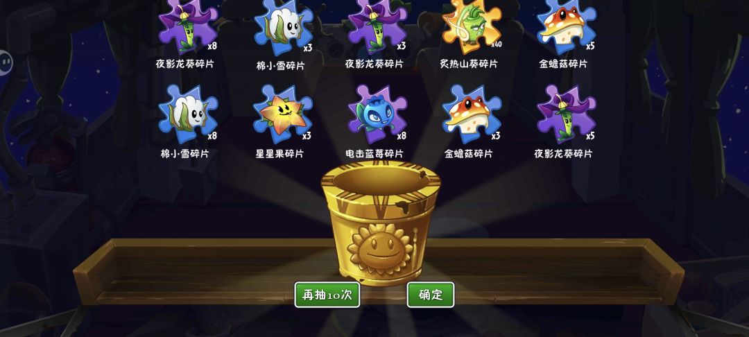 就这个双爆爽🌹 1