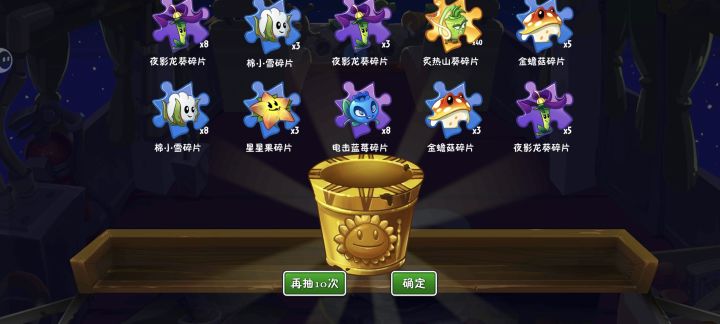 就这个双爆爽🌹截图