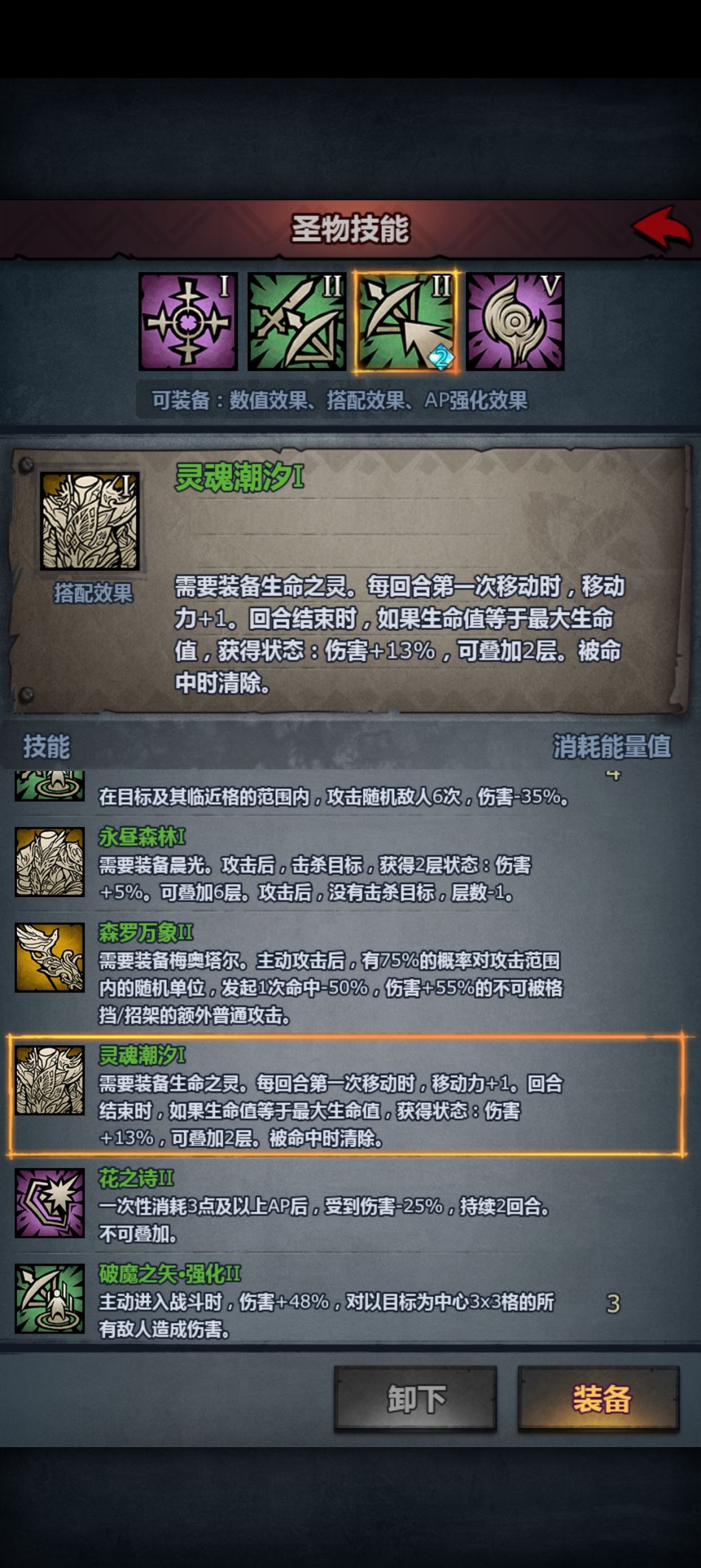 史上最坑爹的饰品 2