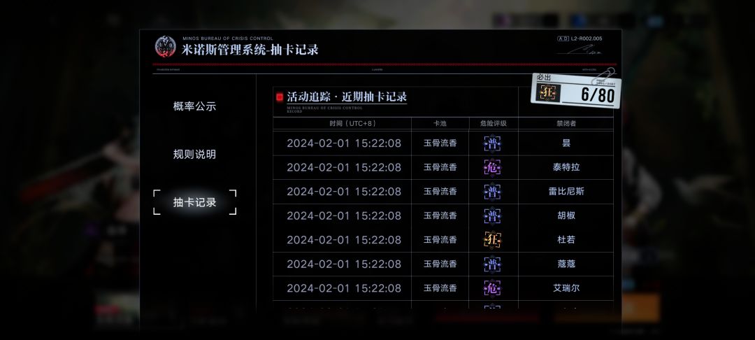 柳生 你的池子让我害怕 3