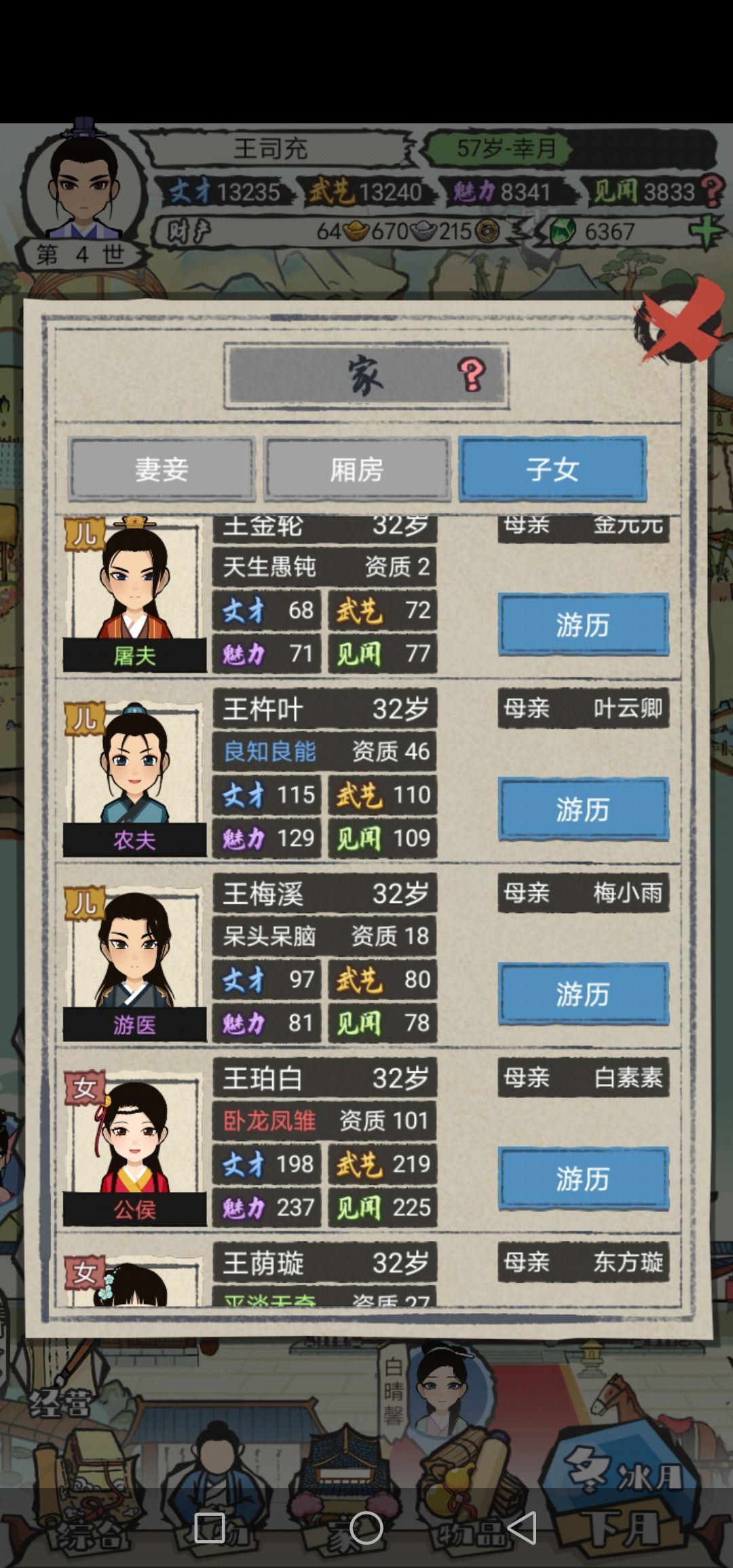 动态图片 6