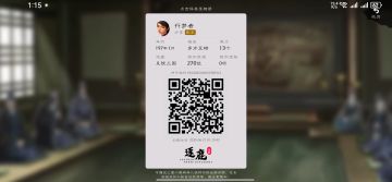 非常粗糙的一个虚构剧本：多方互峙