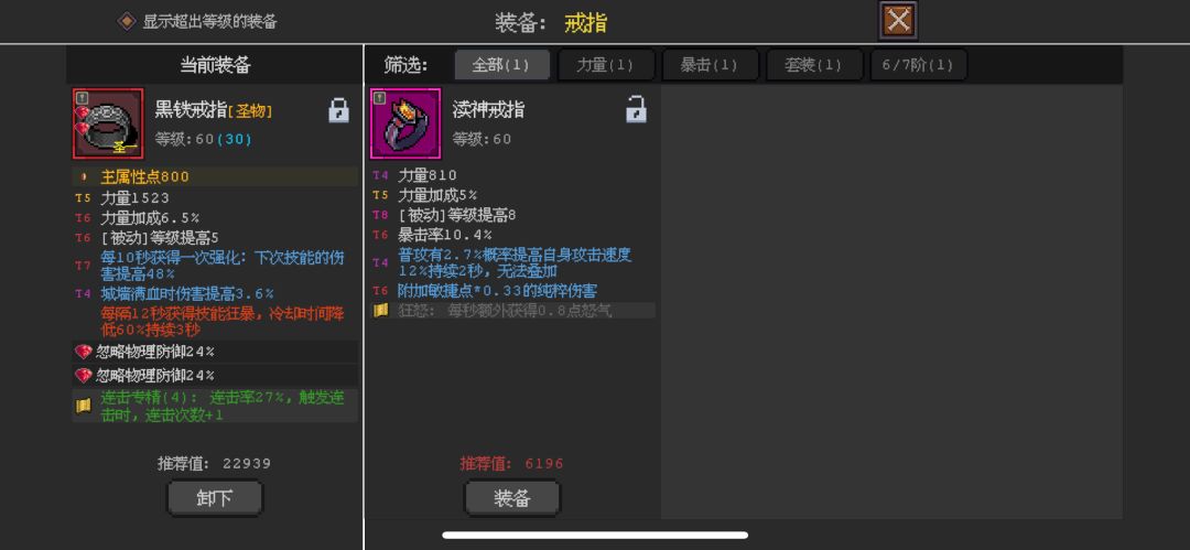 新手小白求教 1