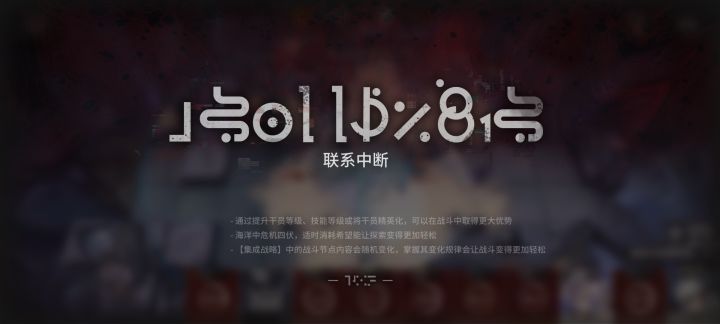 这把真烷基八氮了截图