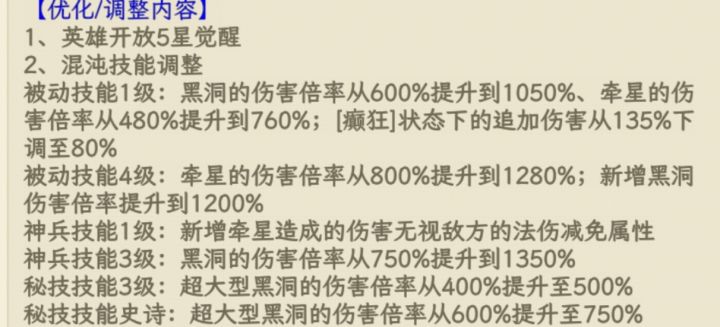 更新之后什么水平截图