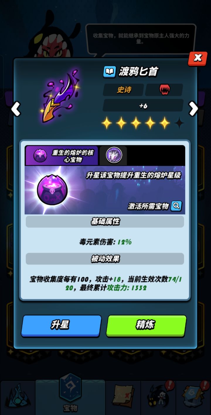 很好截图