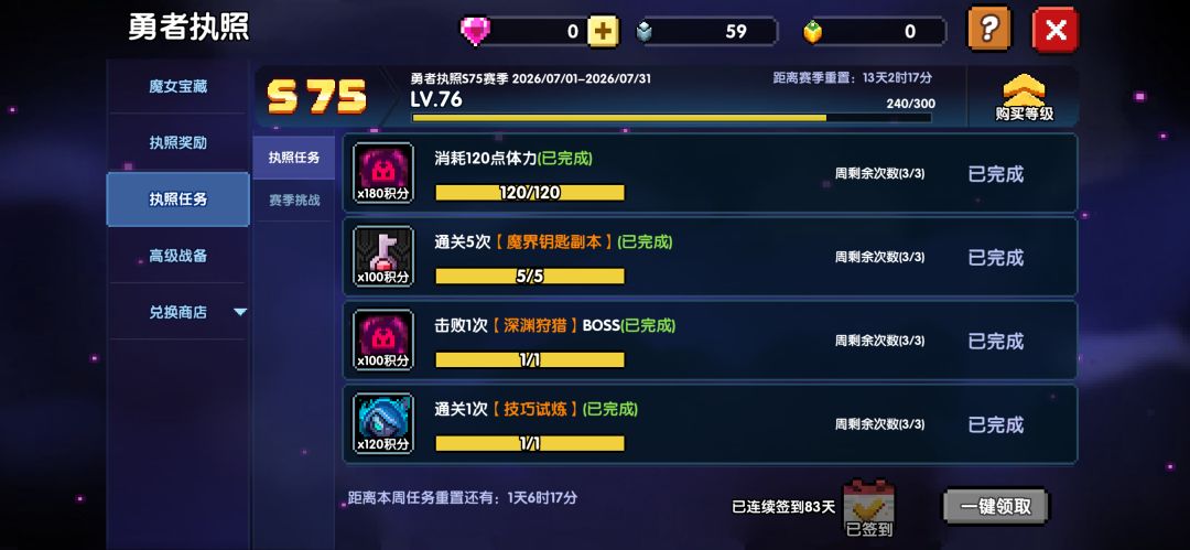 零氪也是套9了 1