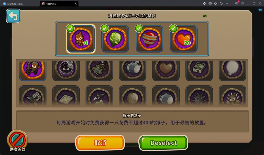 领地争夺,帮忙鉴下挂 5