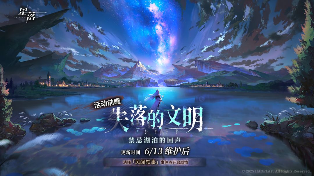 大家觉得“司礼者”是哥哥还是姐姐 1