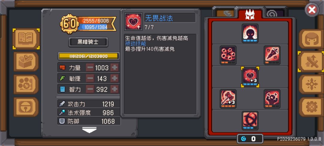 一个大大的疑惑 3