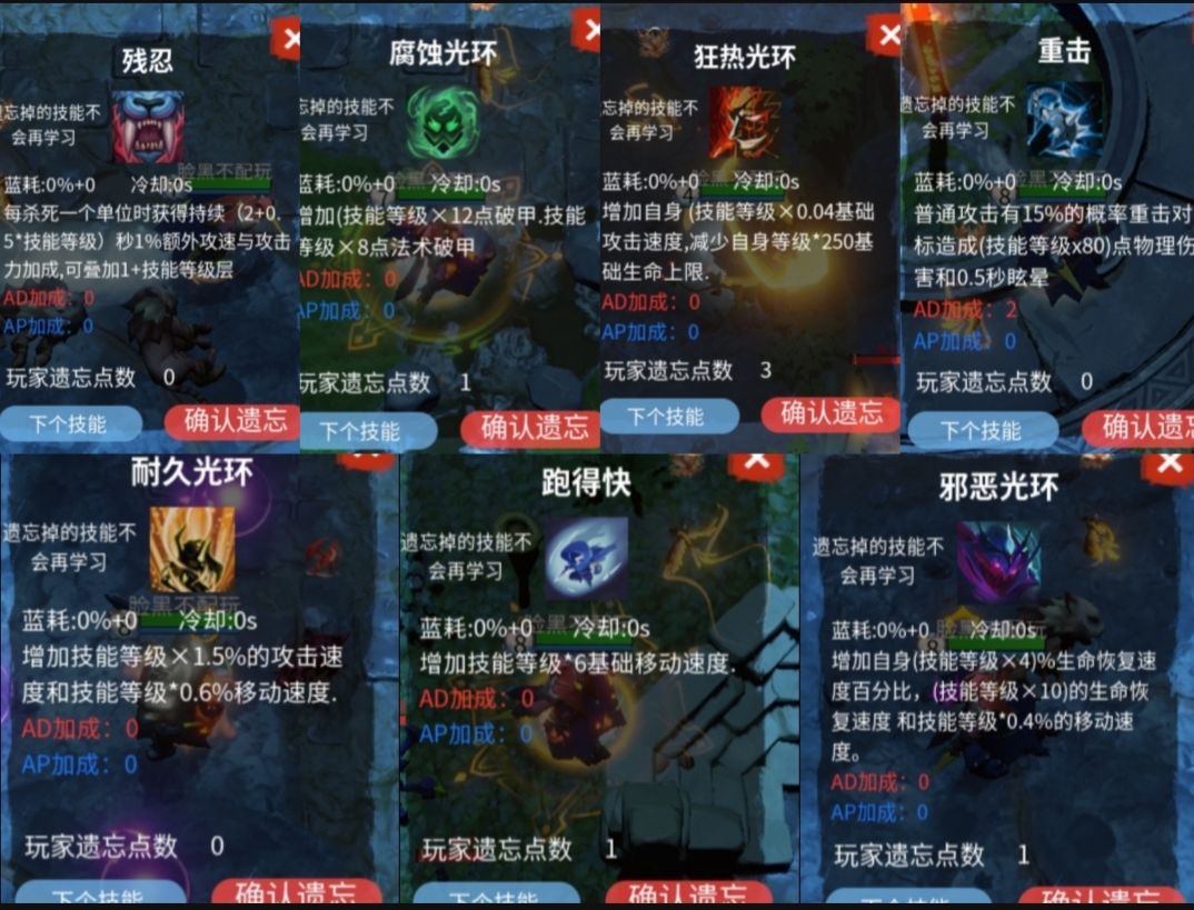 最厉害的三套物理技能！ 3