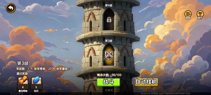 梅林塔出问题了截图