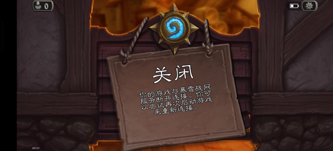 能不能修好了 2
