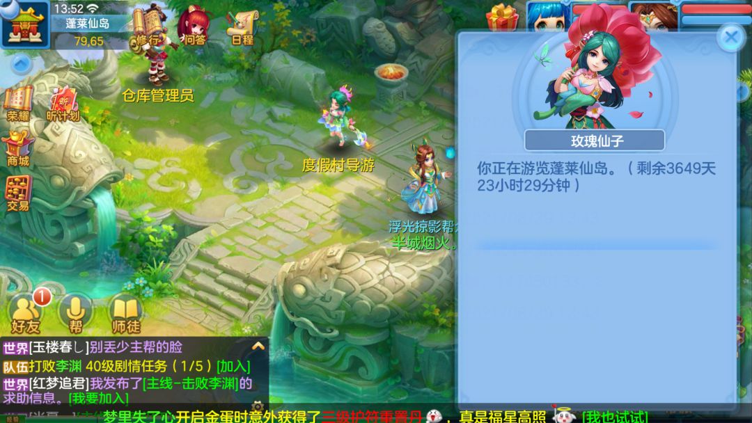 动态图片 1